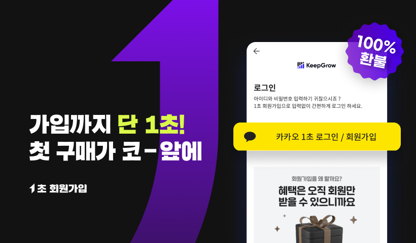 앱 메인 이미지